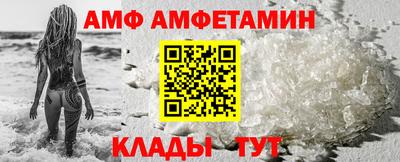 первитин Берёзовский