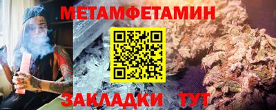 гидропоника Бийск