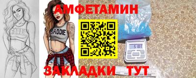 гидропоника Бийск