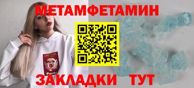 тгк Балаково