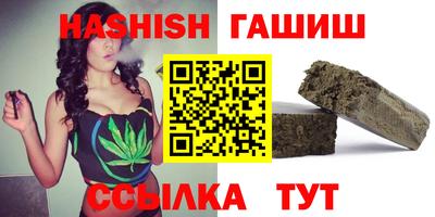 тгк Балаково