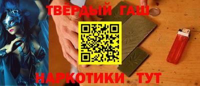 тгк Балаково