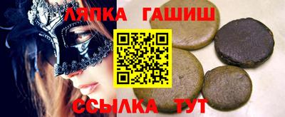 тгк Балаково