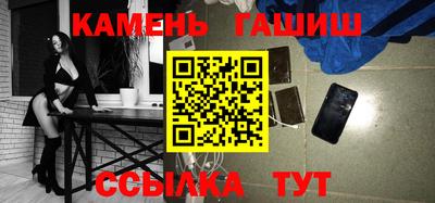 кокаин премиум Беслан