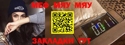 тгк Балаково