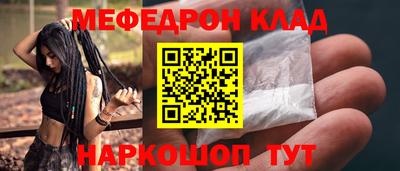 кокаин премиум Беслан