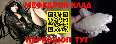 кокаин премиум Беслан