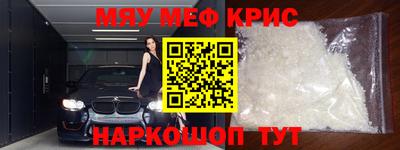 первитин Берёзовский