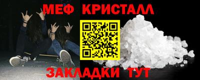 тгк Балаково