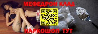 кокаин премиум Беслан