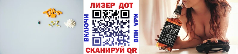 Лсд 25 экстази ecstasy  ОМГ ОМГ   Благодарный 
