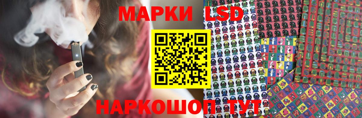 LSD-25 экстази кислота Благодарный