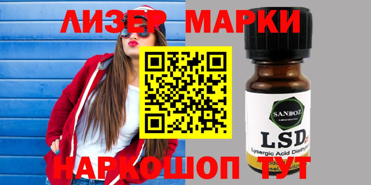 ЛСД экстази ecstasy  ЛСД экстази ecstasy  Благодарный 