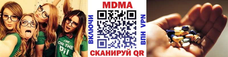 купить  сайты  Благодарный  MDMA VHQ 