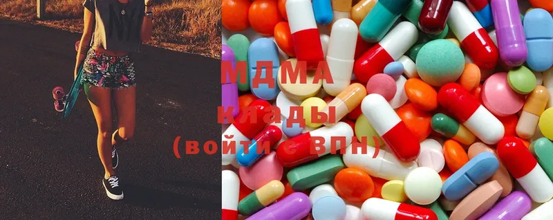 купить  сайты  Благодарный  MDMA VHQ 