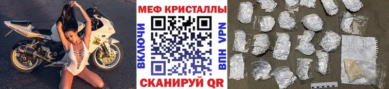 МЯУ-МЯУ мяу мяу  наркошоп  Благодарный 