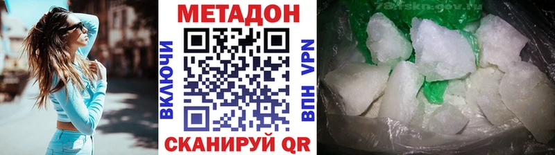 ссылка на мегу   Благодарный  МЕТАДОН белоснежный  продажа наркотиков 