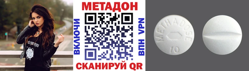 МЕТАДОН methadone Благодарный