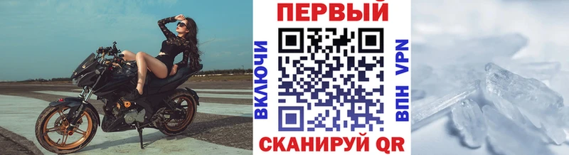 МЕТАМФЕТАМИН витя  купить наркотики цена  Благодарный 