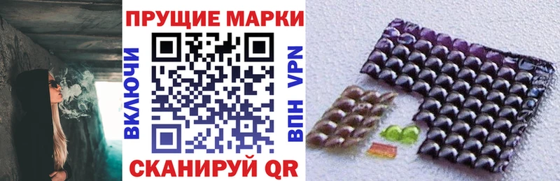 купить закладку  Благодарный  Марки NBOMe 1,5мг 