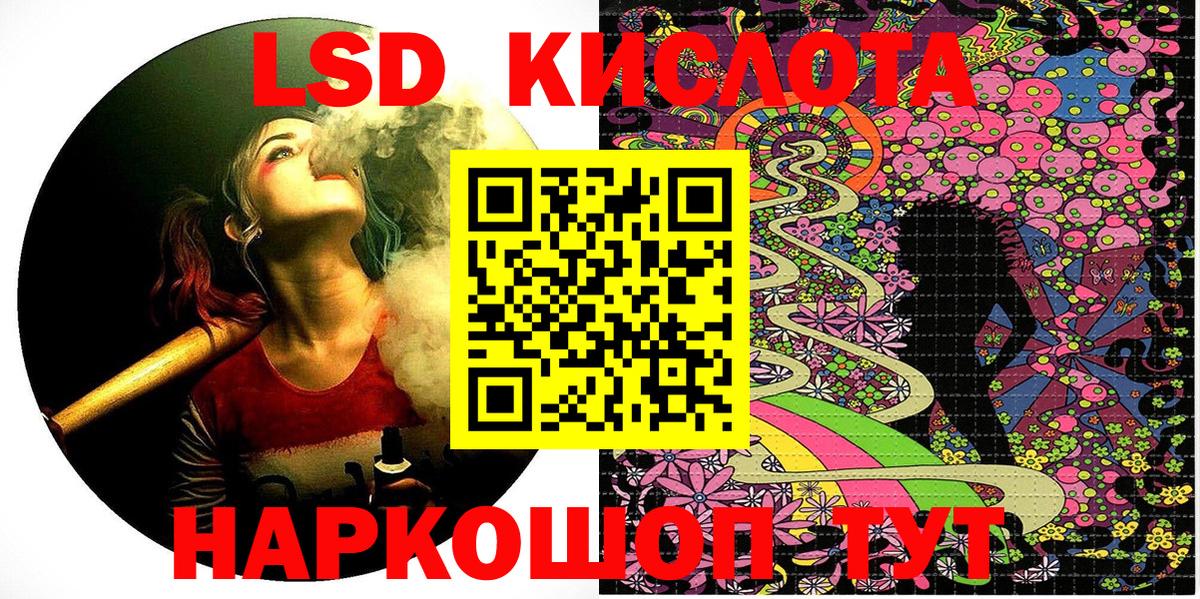 Благодарный  Наркотические марки 1,8мг  Вход с VPN  Наркотические марки 1,8мг 
