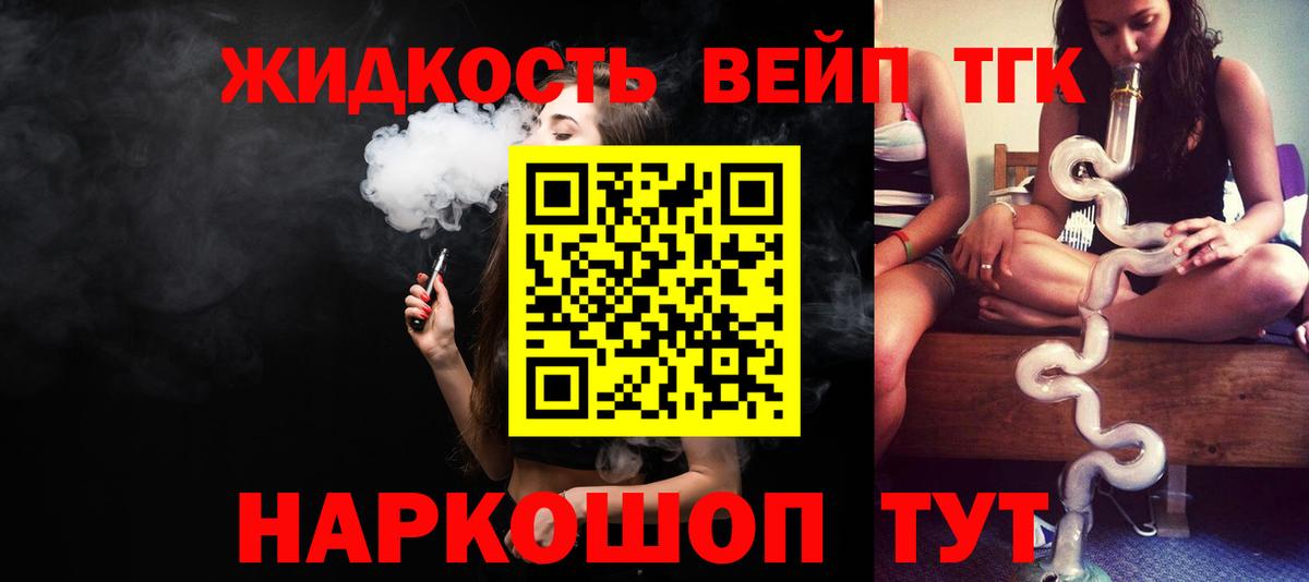 ТГК Wax Благодарный