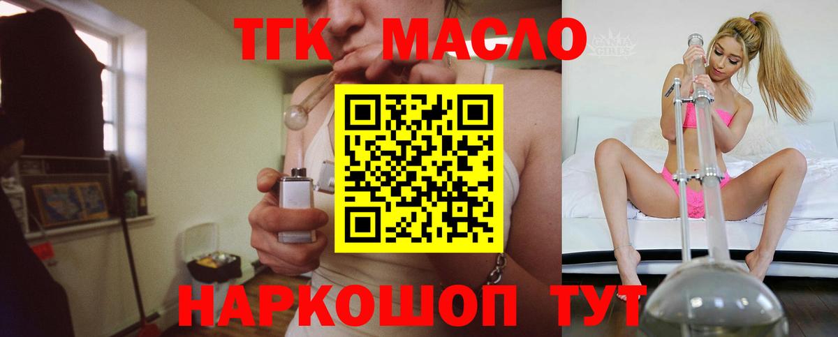 Дистиллят ТГК Wax Благодарный
