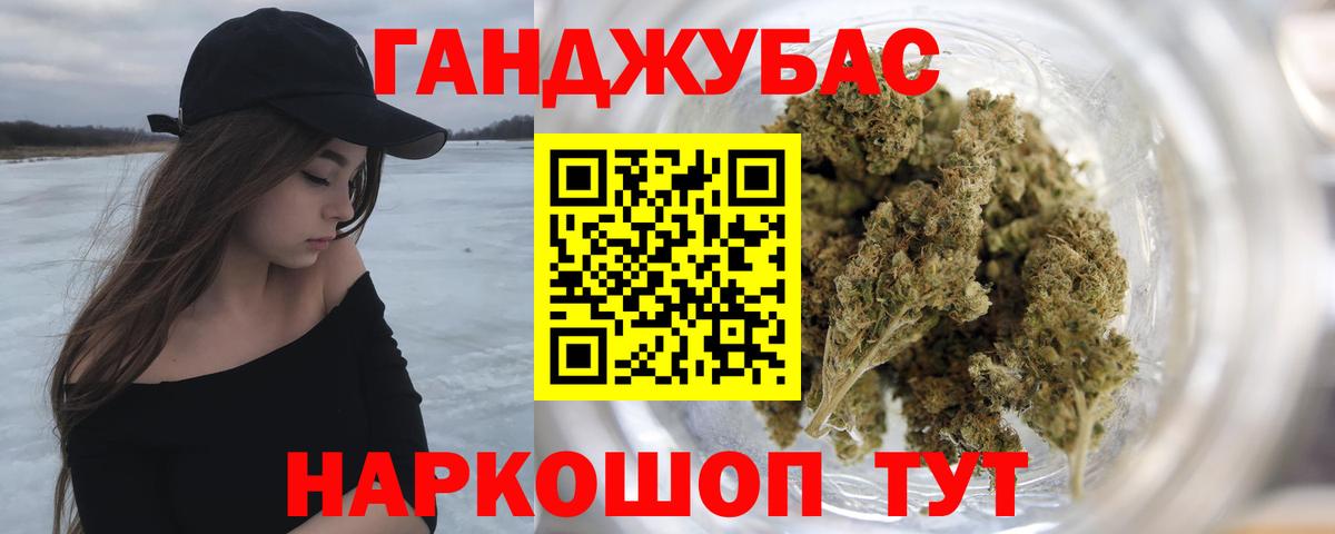 МАРИХУАНА планчик Благодарный