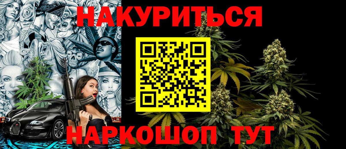 Бошки марихуана AK-47  Каннабис тримм  МАРИХУАНА индика  Благодарный  Вход с VPN 