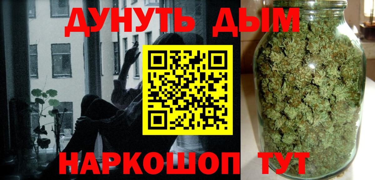 Бошки марихуана сатива  Шишки марихуана THC 21%  Марихуана марихуана  Благодарный  МАРИХУАНА планчик 